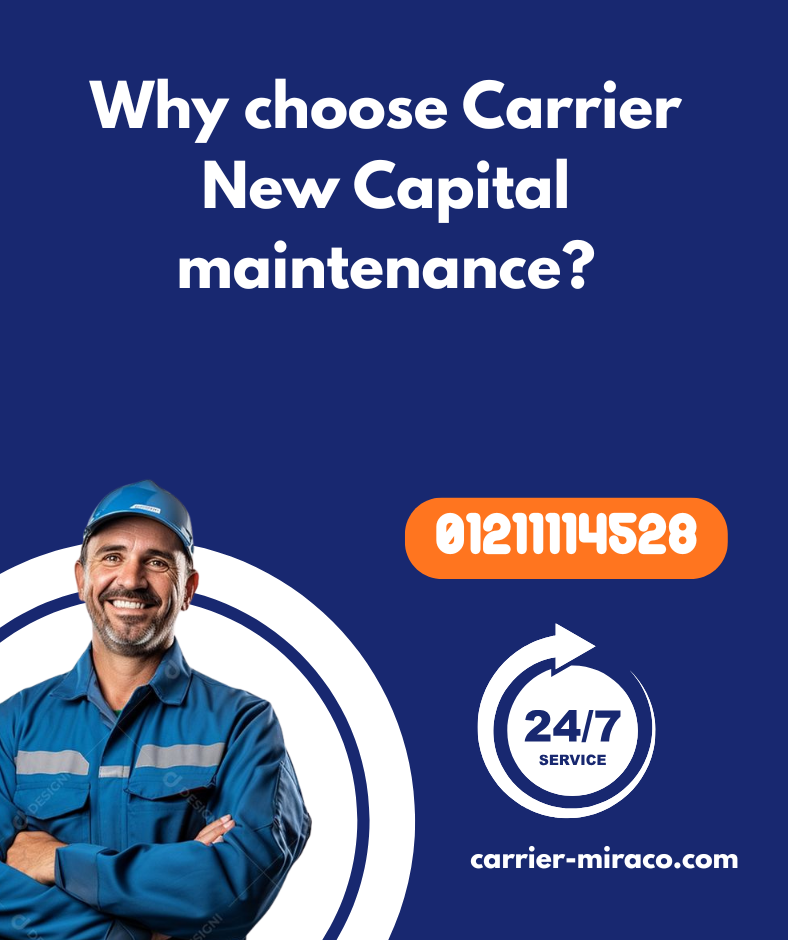 Carrier New Capital maintenance