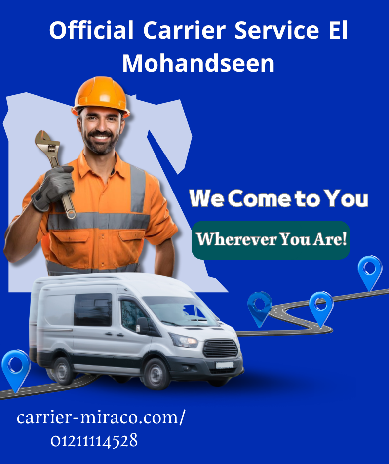 Why choose Carrier Mohandessin maintenance?
