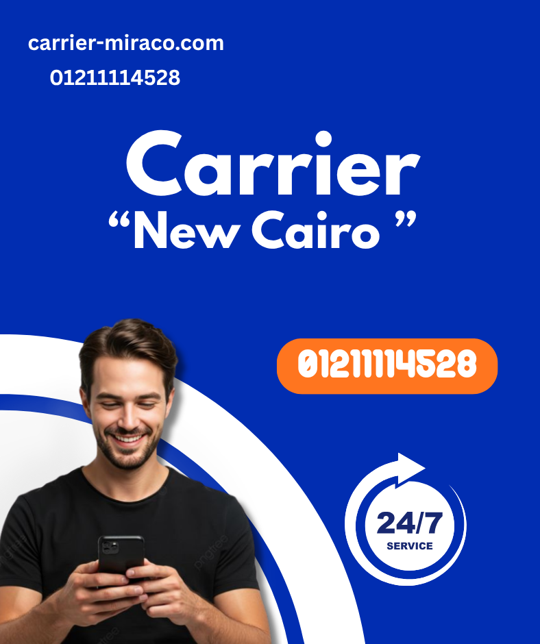 Carrier maintenance in New Cairo – first-time offer